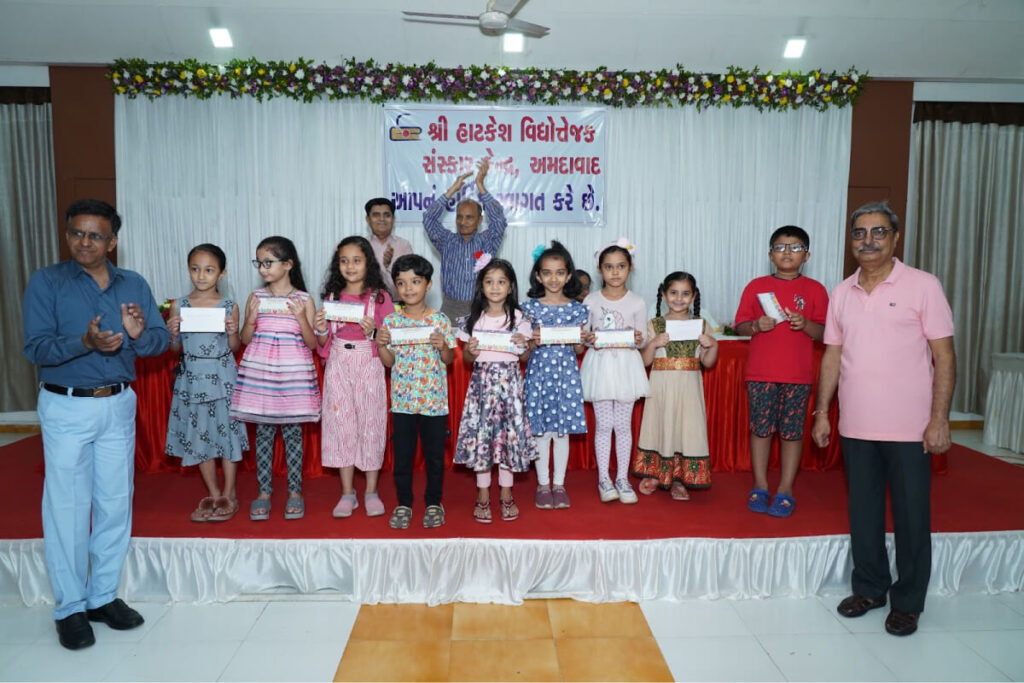 Prize Distribution Ceremony – 2021 – 2022